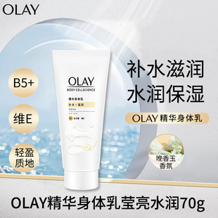 Olay����ƿ���w���ֺڿ����������aˮ����������㟨�����w����Ʒ
