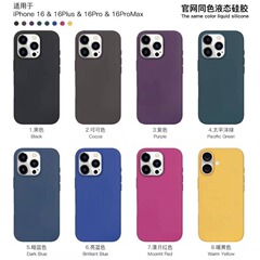 アップル16promax液体シリカゲルマグネット動画弾窓公式マグセーフマグネット16pro保護カバー