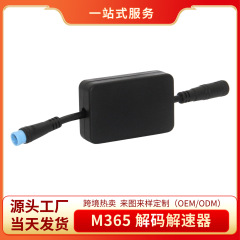 适用滑板车M365 1S Pro Pro2解码解速器可升变速器速度高达38km/h