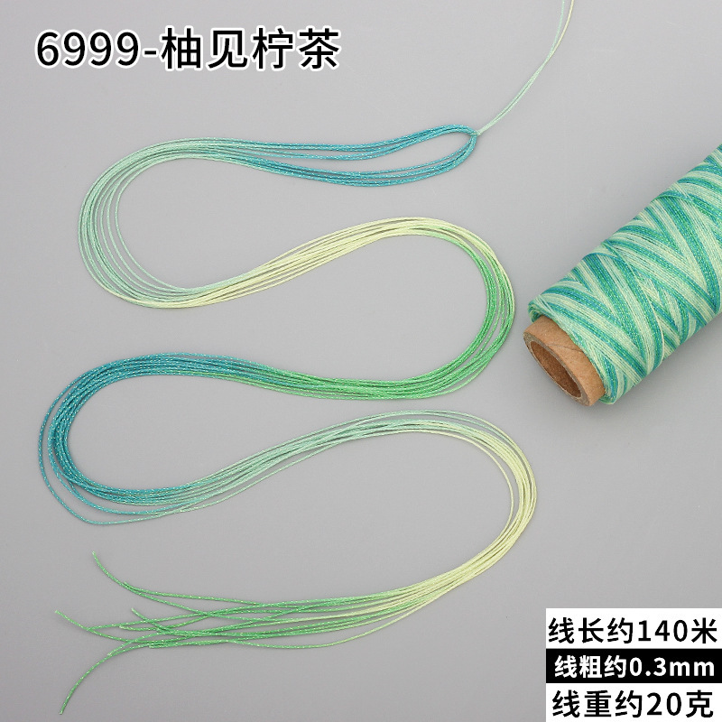 高端0.3mm圆蜡线段染星空股线手工编织手绳项链手链diy配件材料|undefined