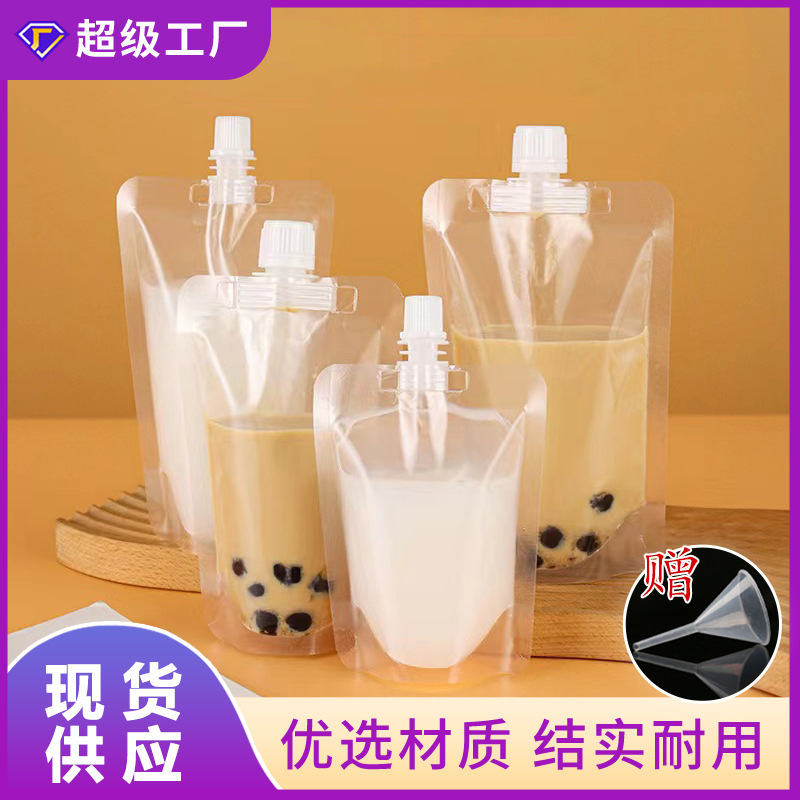 Disposable Suction Mouth Internet Celebrity Milk Tea Bag Oblique Soybean Milk Suction Beverage Beverage Packaging Jelly Self-supporting Packaging Bag