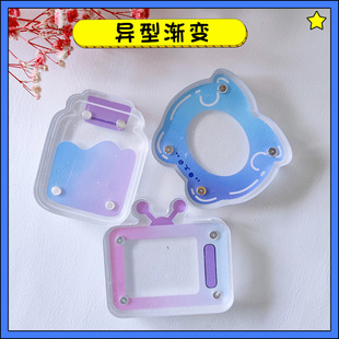 Special-shaped gradient gu Ka small disc color keychain transparent acrylic love Gu plate handmade diy pendant