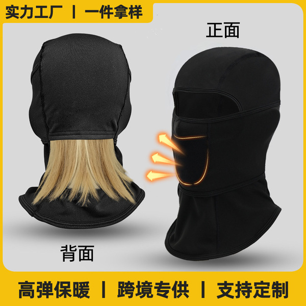 Ski keep warm fleece windproof breathable mask for men and women
