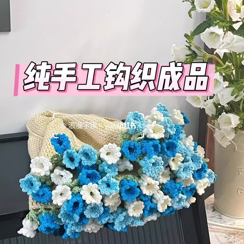 【完成品・在庫あり】ガールフレンドへのギフトとして、手作りの毛糸で編んだバラの花が付いた花束ブランケット完成品|undefined