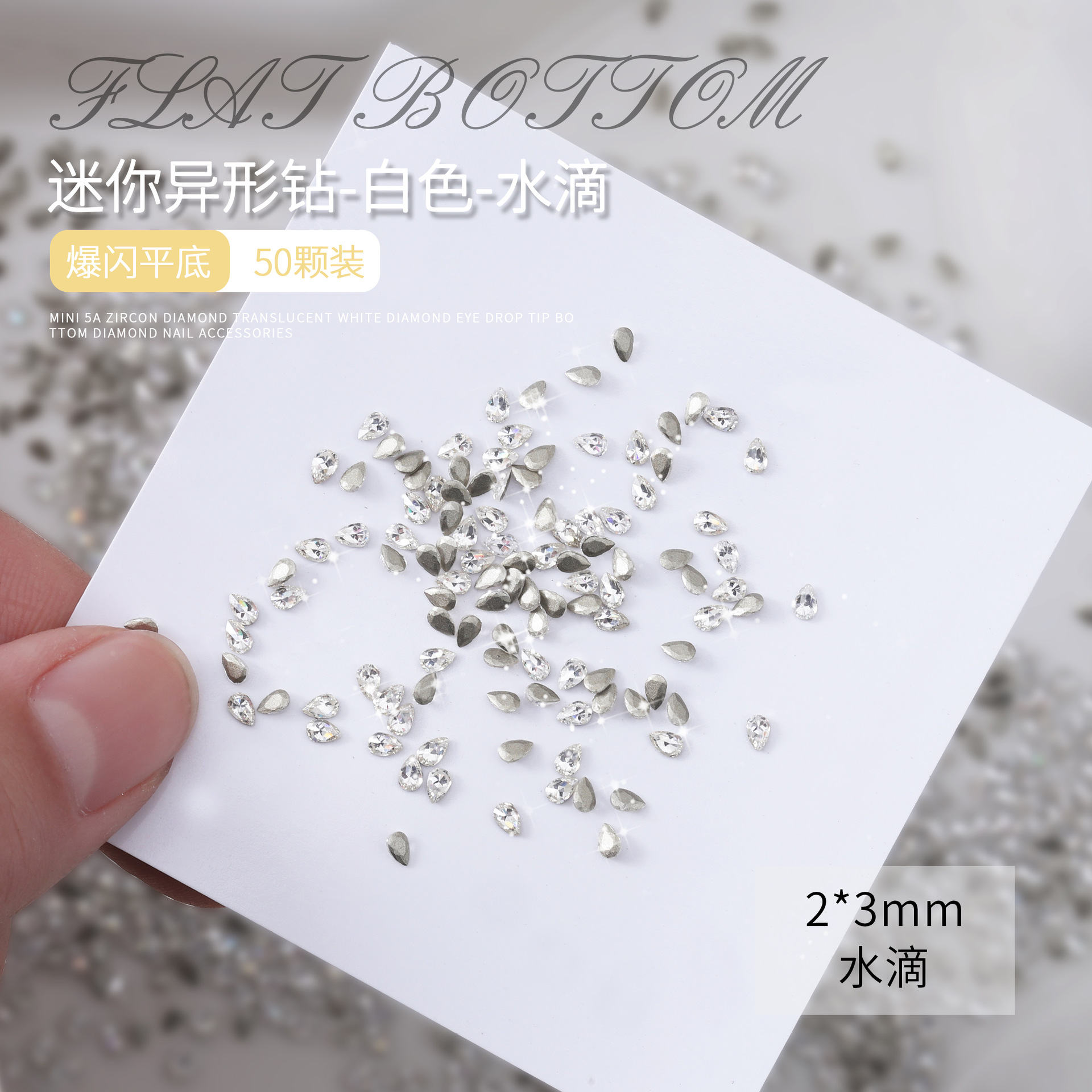 Joyería de uñas nuevo invertido mini ZIRCON diamante transparente blanco intermitente caballo ojo gota de agua tamaño pequeño ZIRCON decoración de uñas