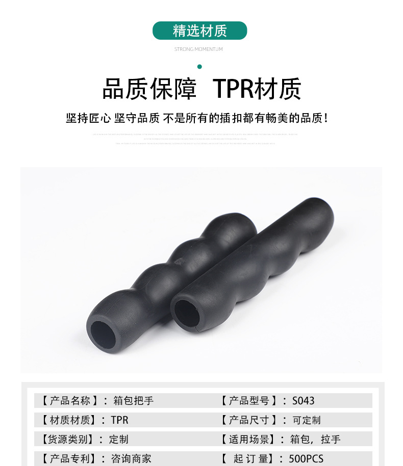 详情页2_04.jpg