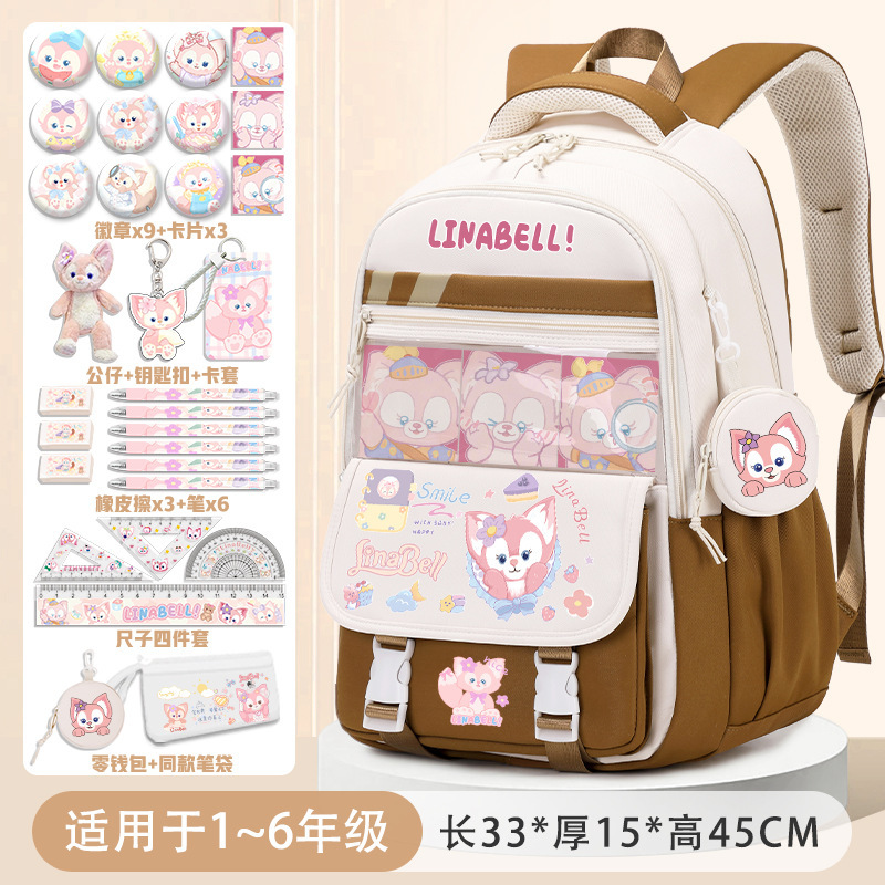 玲娜贝儿书包女孩小学生三四五六年级大容量减负护脊高颜值双肩包|undefined