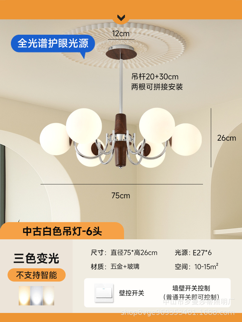 White-6 heads-diameter 75cm