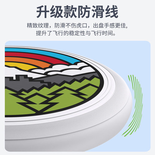 PE flying disc 175g sports outdoor extreme professional adult competitive match level dedicated recyclable flying disc