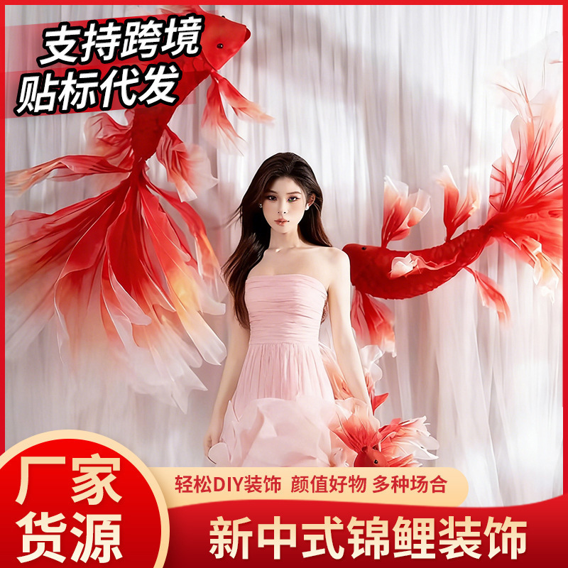 New Chinese-Style Koi Fish Decoration for Wedding Room Setup, Photo Studio Goldfish Photo Props, Red Koi Fish Hanging Decoration New Chinese-Style Koi Fish Decoration for Wedding Room Setup, Photo Studio Goldfish Photo Props, Red Koi Fish Hanging Decoration
