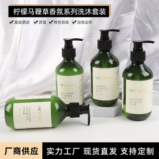酒店洗发水500ml沐浴露护发素民宿会所美容院洗漱套装厂家供应