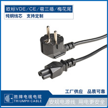 �����ҕ�C�ˮ�C���^��VDE�J�C������÷��β H05VV-F 1.5ƽ��