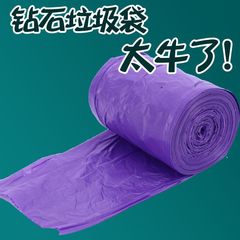 大號單卷垃圾袋免撕家用加厚大卷平口點斷式鋼袋廚房垃圾桶塑料袋