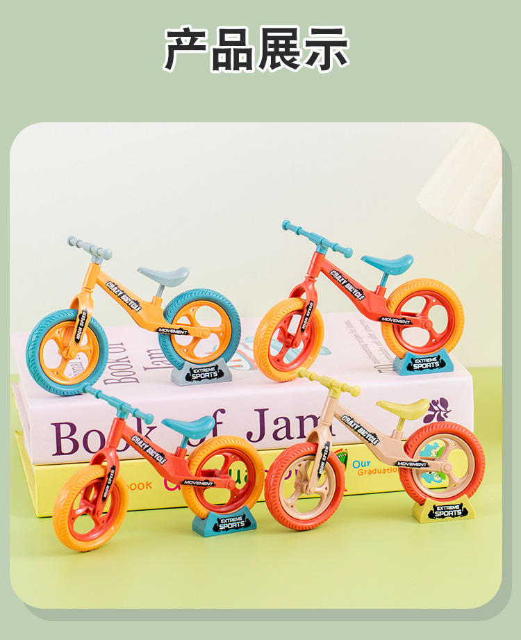 拼装自行车_10.jpg?x-oss-process=image/format,png