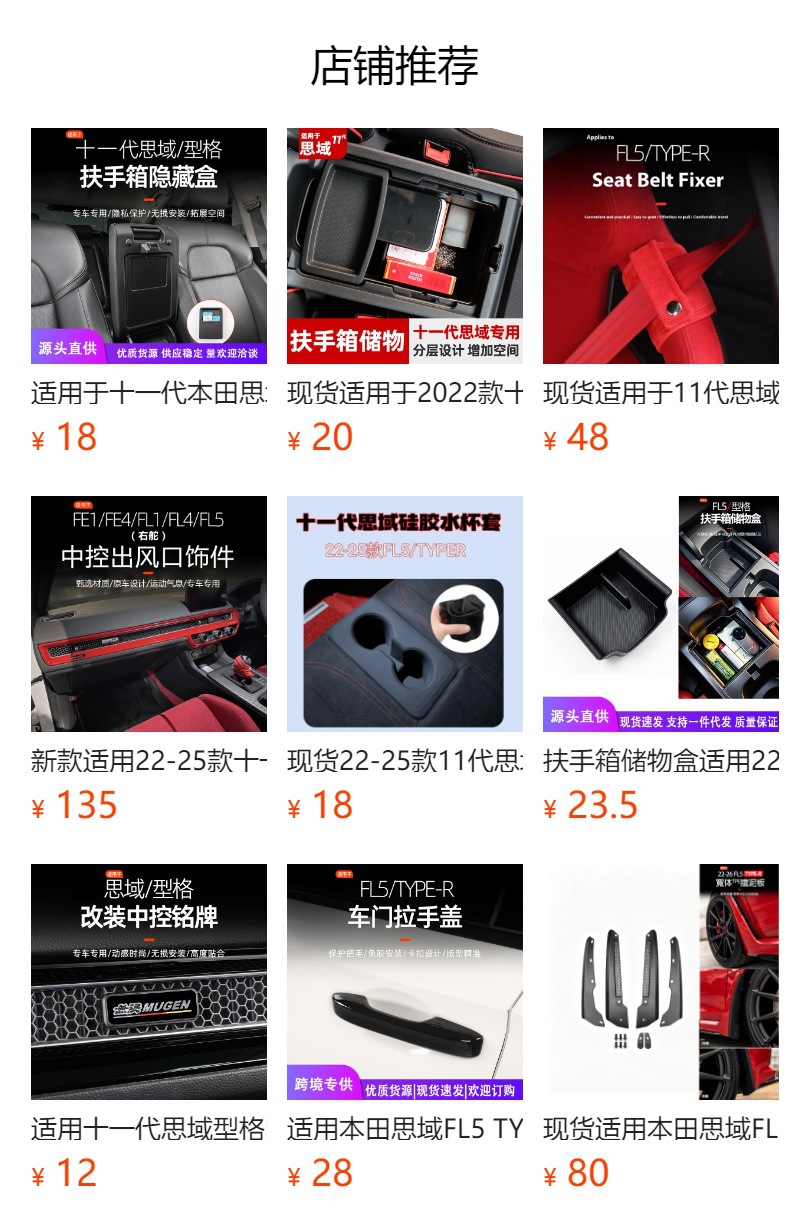 Suitable for 22-25 Honda Civic Fl5 Central Control Armrest Box Cover Civic Carbon Fiber Interior Parts Modification