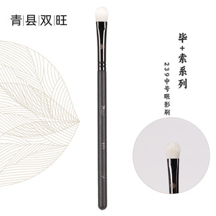 ��+��239��̖��ë���^��Ӱ��Ⱦˢ�۲��ɫˢ���yˢץ����������ɫ