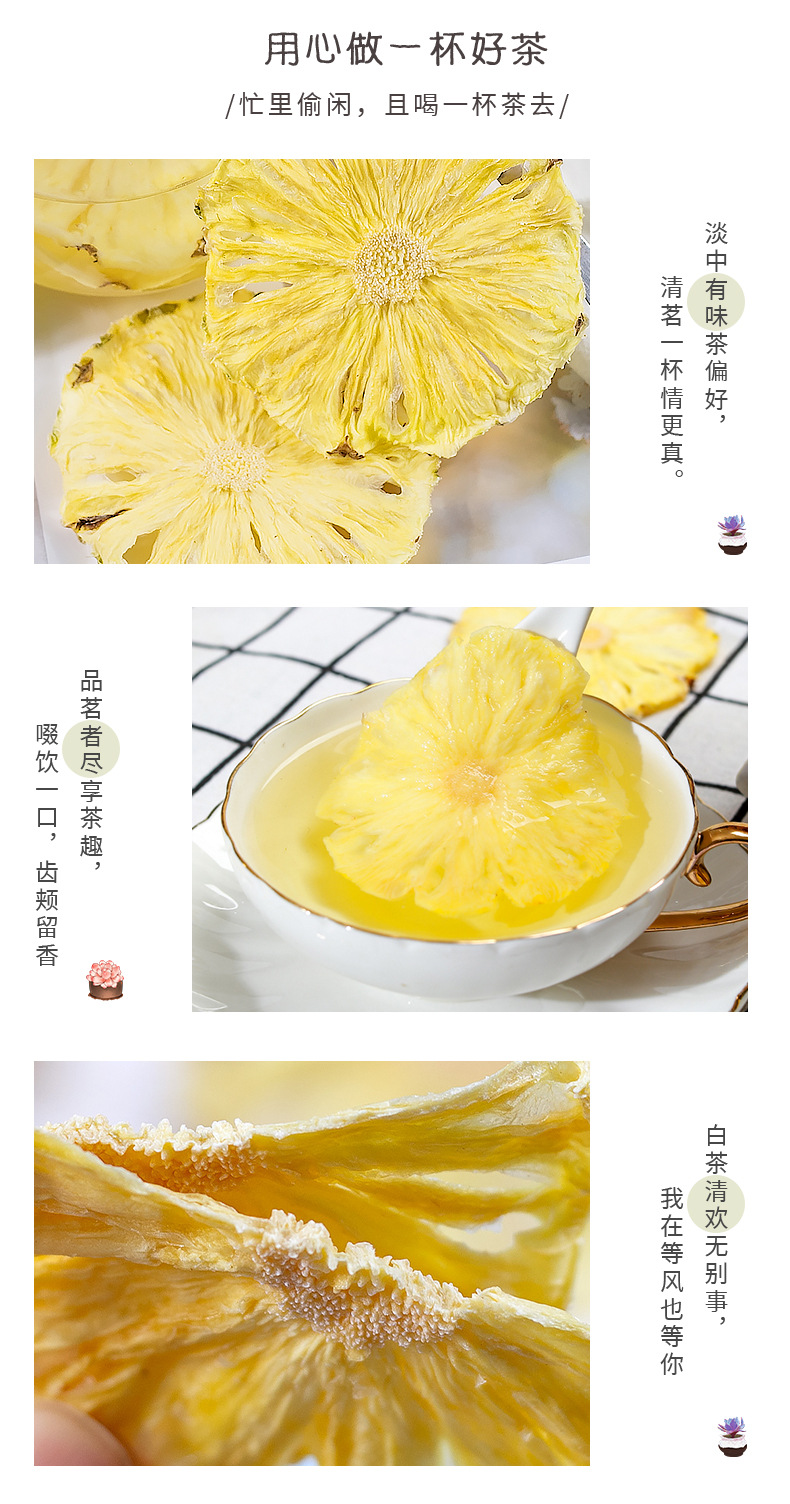 Dried Pineapple Slices 500g Bulk Sugar-Free Bolo Pian Cold Brew Fruit Tea Snack key features
