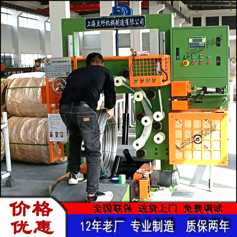 自动钢丝缠绕包装机 铜卷绕带机 软管缠绕机 厂家可定制