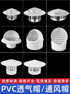 ����Ś���ֲ��P䓷���ñ���B��pvc�⠝���蟟���Ś�ͨ�L͸��ñ