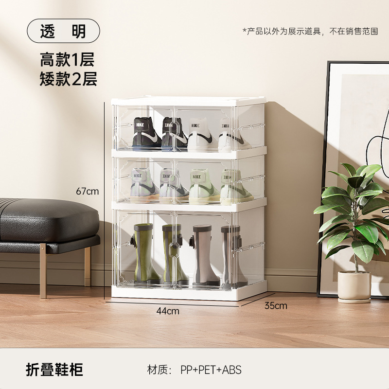 Zapatero de doble fila sin instalación, estante para zapatos plegable, botas simples para el hogar, zapatos, caja de zapatos transparente de plástico al por mayor