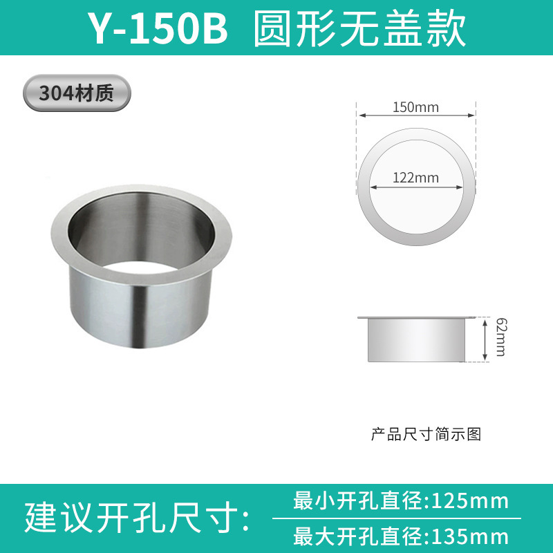 台面嵌入式垃圾桶盖304不锈钢翻盖卫生间洗手台厨房挂桶暗装盖子|undefined