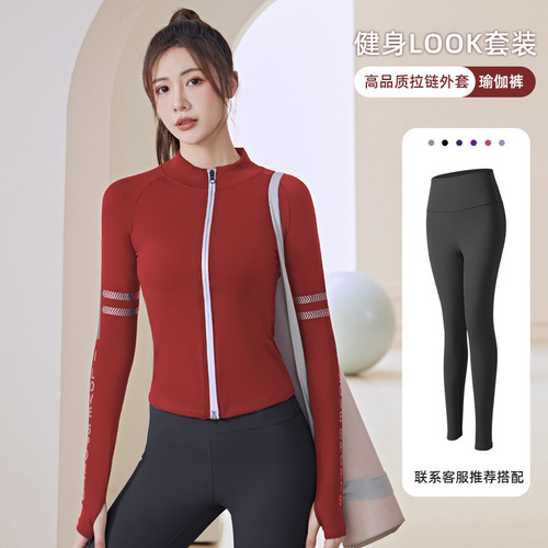 Peach Letter Fitness Jacket Thumb Buckle Half Turtle Collar Yoga Top Slim Fit Quick-Drying Sports Top