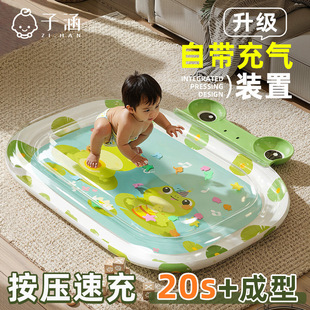 Baby Crawling Learning Tool Infant Crawling Guide Toy Home Children's Patting Water Mat Educational Inflatable Thickened Replacement