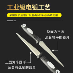 跨境金刚石小半圆锉刀黑白柄手持式磨刀器刀具磨刀器磨刀石磨刀棒