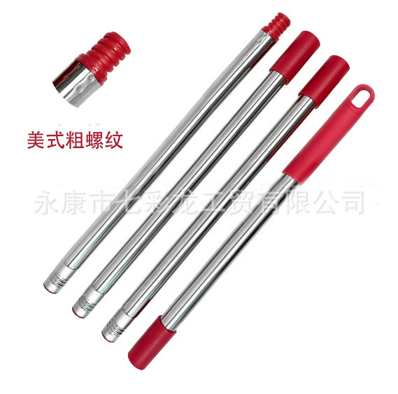亚马逊热销款适配 O-Cedar旋转拖把配套拖把头杆配件四节不锈钢杆|undefined