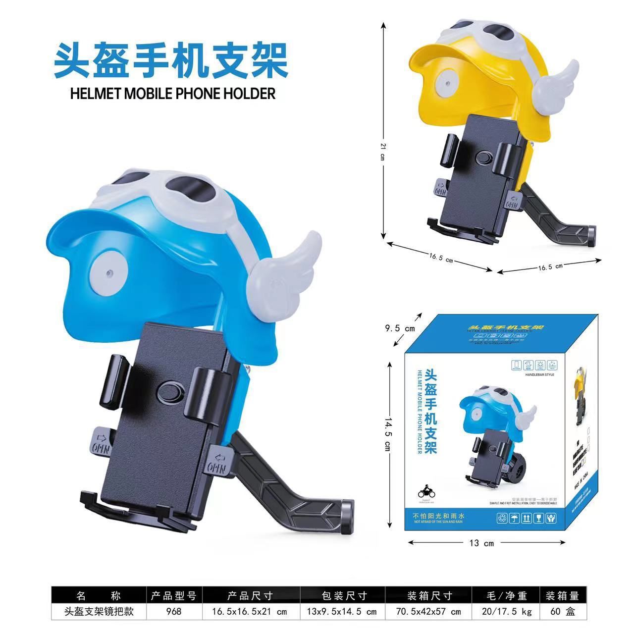 Cross-Border Helmet Holder Electric Vehicle Mobile Phone Holder Takeaway Navigation Motorcycle Bicycle Motorcycle Holder Wholesale