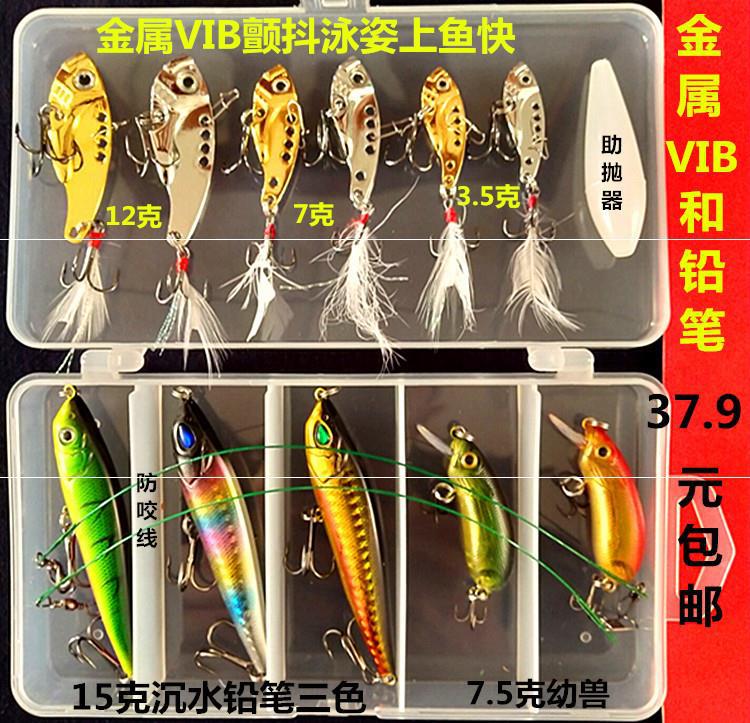 Fishing Lures Kit Mixed Including Minnow Popper Crank Baits with Hooks for Saltwater Freshwater Trout Bass Salmon Fishing