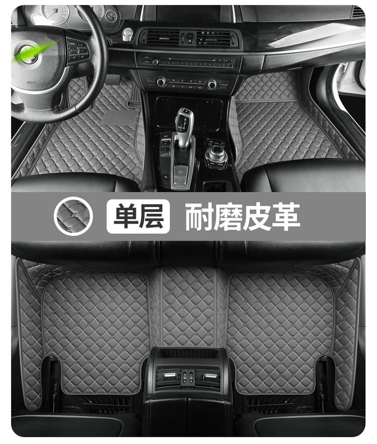 Roewe rx5plus Longmao 350s Whale 360 550 rx3 ei6max w5 i5 full coverage car floor mats