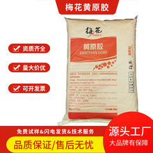 �½�÷���Sԭ�zʳƷ����ճ��ʳ���z�h���z���������� 80Ŀ�Sԭ�z