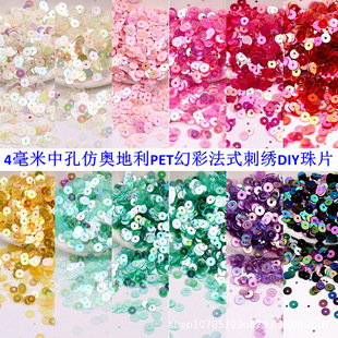 4���׈A���п׷W������Ƭ DIY��ʽ�̽���Ƭ�鼆�Y����PET�طNƬ