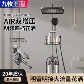 花洒套装;其他卫浴洁具;面盆龙头