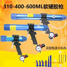 速豹 310ML硬胶400/600ML软胶 带表调速气动玻璃胶枪打胶枪硅胶枪
