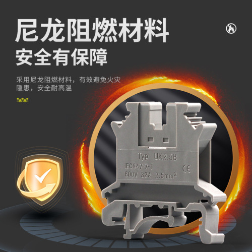 UK rail type terminal block nylon barrier universal terminal block plug-in terminal block wholesale
