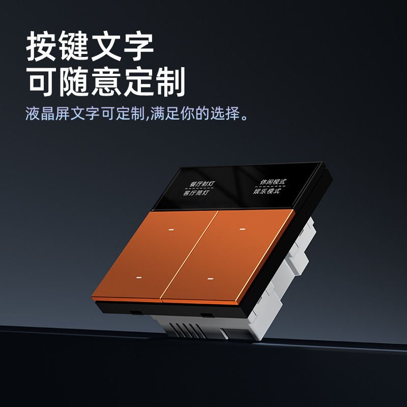 新款屏显自定义文字已接入米家APP智能开关支持小爱语音控制