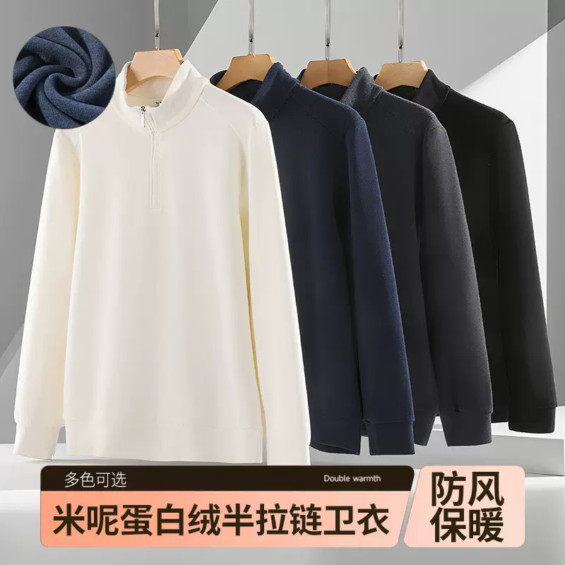 白绒半拉连卫衣新款青年立领卫衣男春秋季时尚休闲上衣连帽套头半