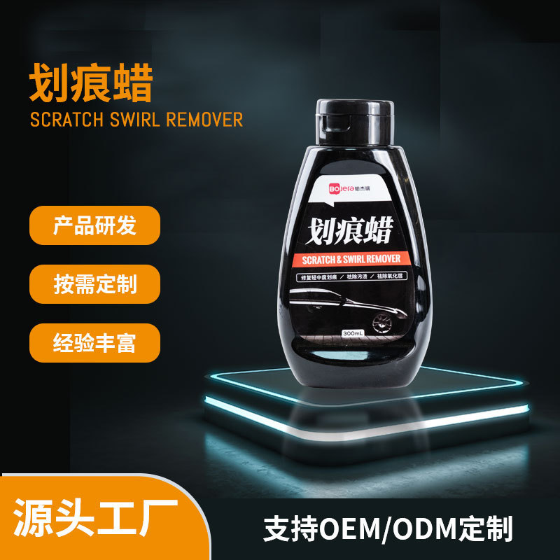Car Scratch Wax Car Paint Scratch Treatment Agent Universal Vehicle Polishing Paste Scratch Treatment Remover