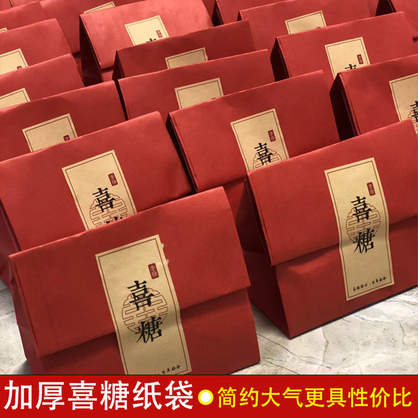 Wedding wedding candy wrapping paper bag wedding souvenir handbag…