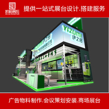 上海展台搭建 108㎡企業參展攤位 木構展台 簽到背景牆 桁架展位