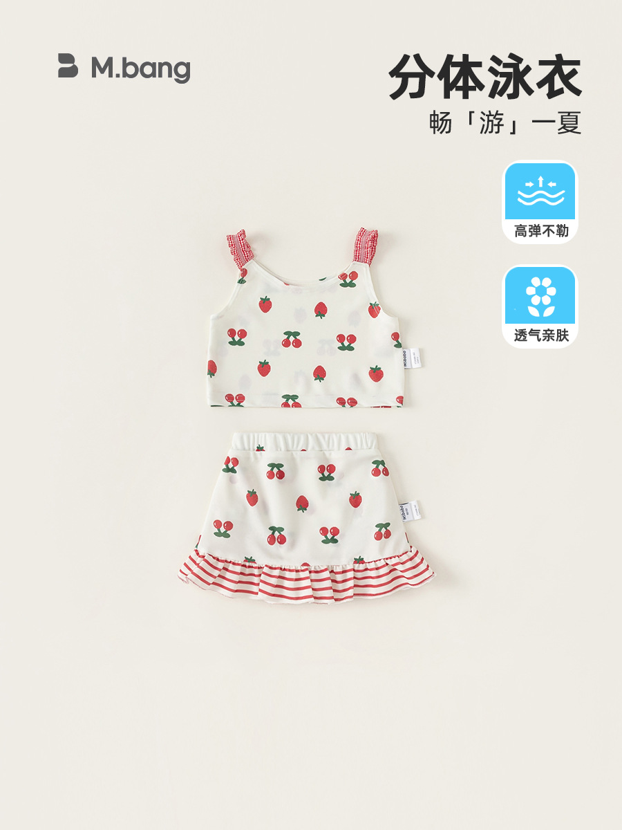 Youbao ropa para niños traje de baño para niños fresa cereza estampado tirantes falda corta traje de baño de dos piezas para niñas