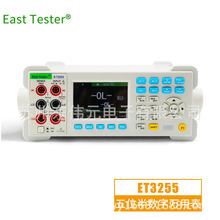 �����Є� ET3255 ��λ�� ̨ʽ �����f�ñ� ������ ET3255��λ��