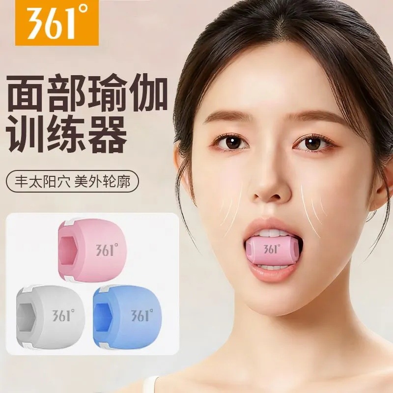 Cross-Border New Model Facial Bite Muscle Trainer, Jawline Exercise Tool, Silicone Bite Muscle Wholesale