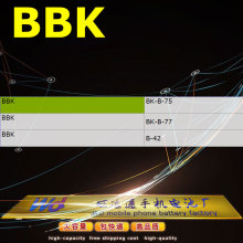 m BBK -B-75 B  -B-77 B B-42 ֙C늳 battery֙C늳