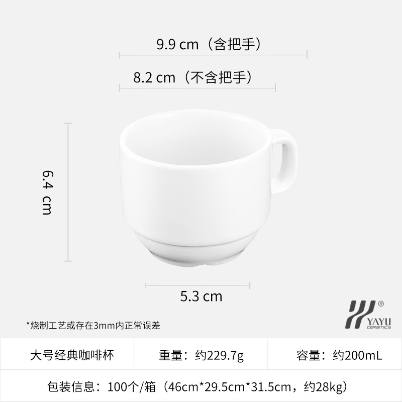 Tazas de café de cerámica, tazas y platos, tazas de agua para el hogar, regalos de té de la tarde blanco puro, cubiertos de oficina