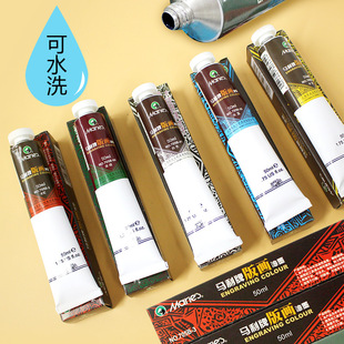 �R����ˮ�԰残50ML��ī�R���残��ī/��ӡ�残���ˮ�����Ժ�ɫ