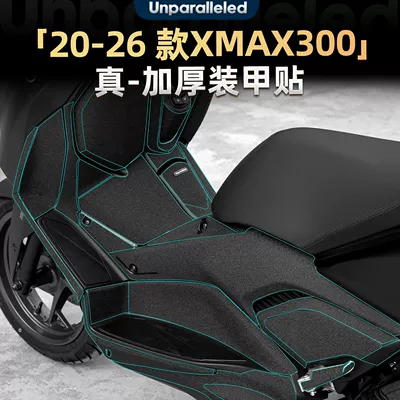Motorcycle engine and accessories | Thickened Protective Stickers, Decals, and