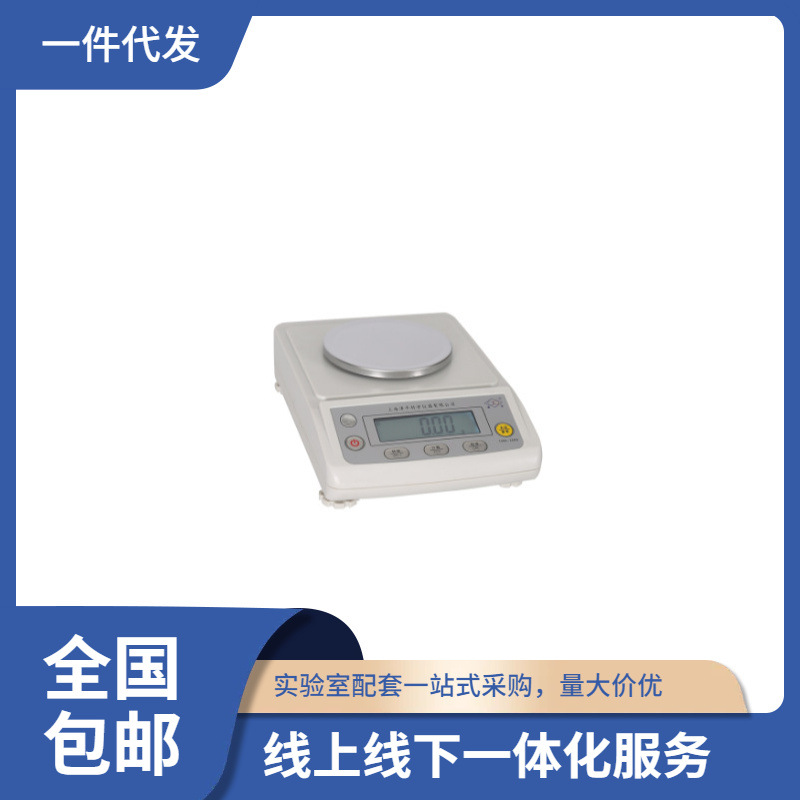 上海津平电子天平 室外用天平0.01g,YP502,YP1002电子秤批发